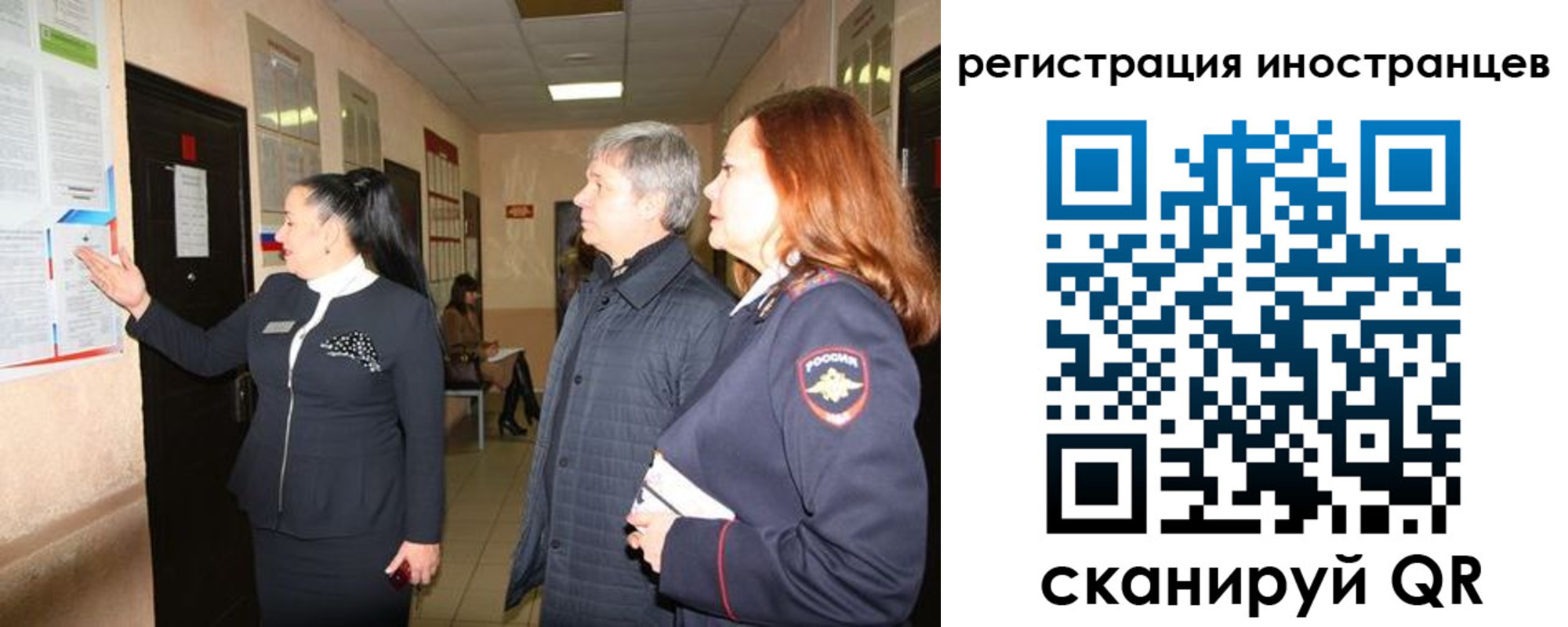 прописка от собственника в Зеленогорске