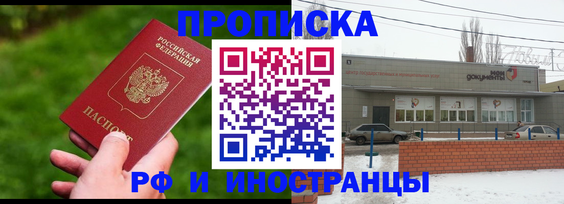 регистрация для дет. сада в Зеленогорске